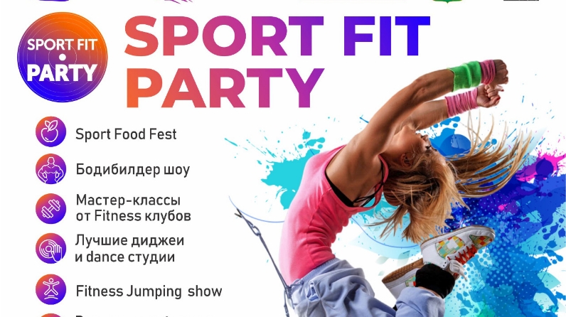 Программа спорт 2. Спорт вечеринка. Спорт пати. Sport Party. Party Fit.