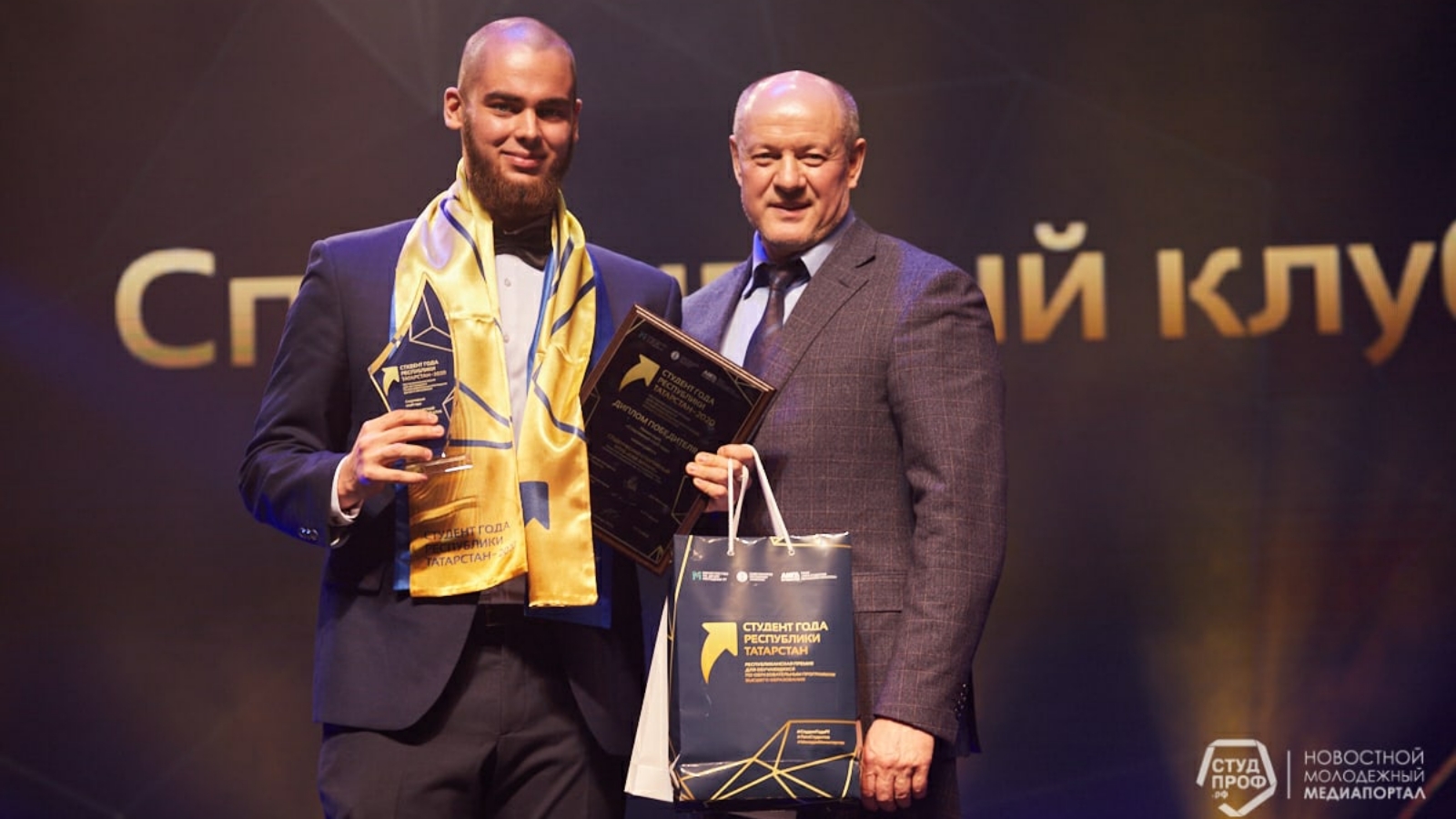Студент года спортсмен года