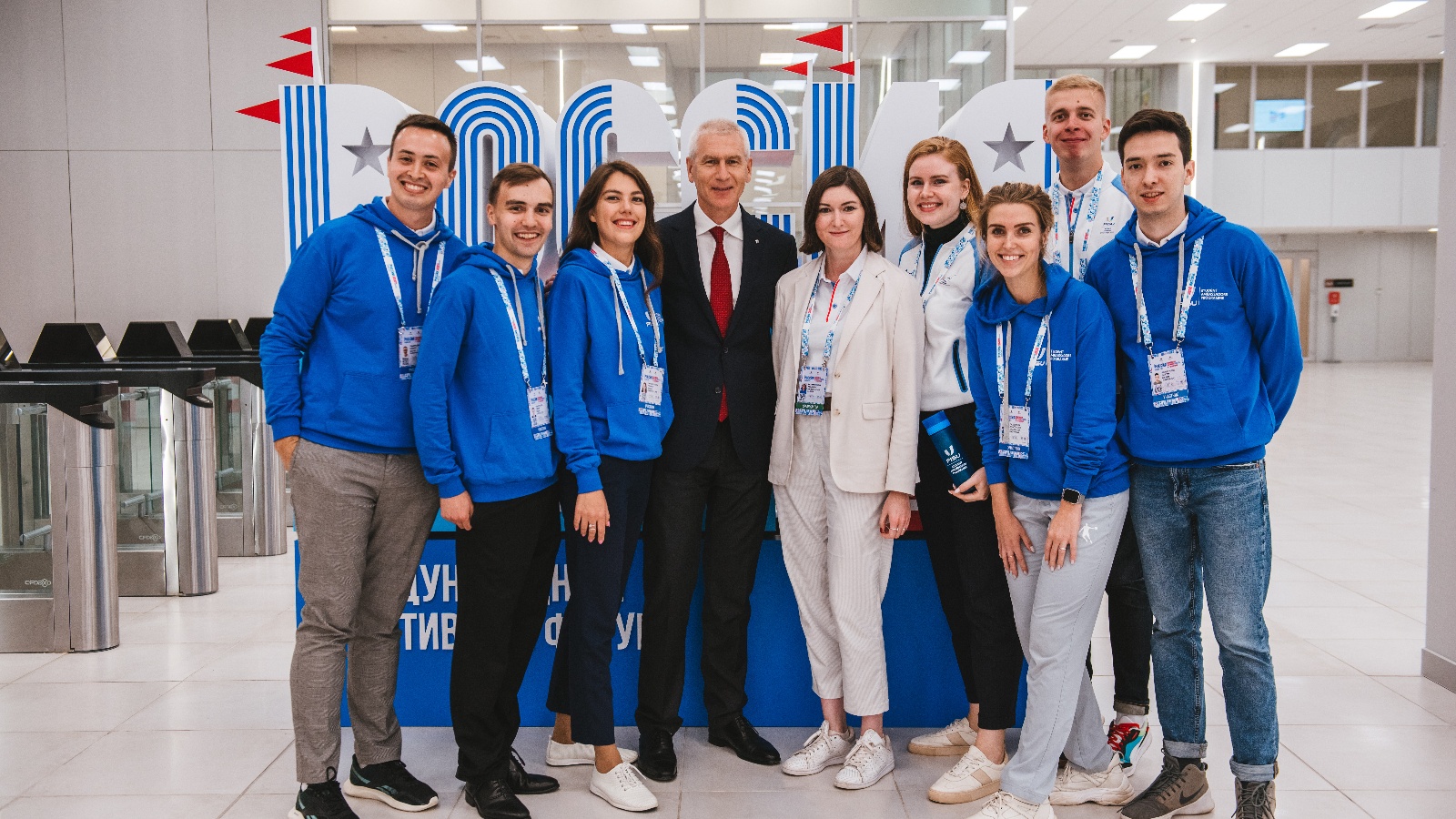 Фису 2021. Академия лидеров. FISU Volunteer. FISU Volunteer Kazan.