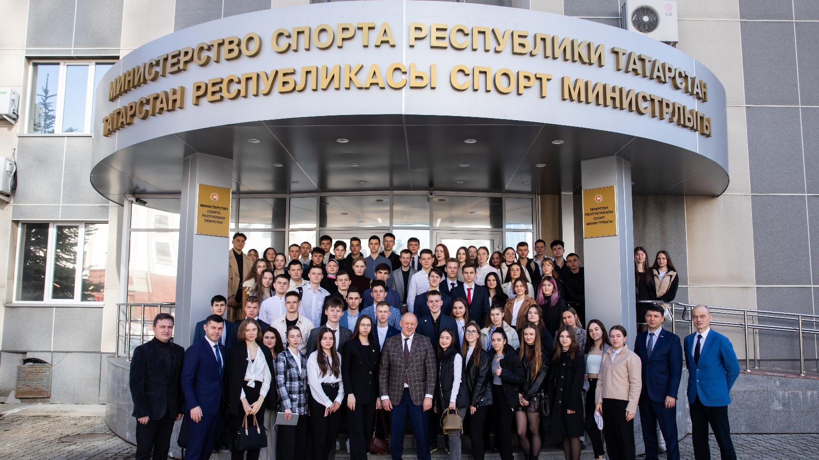 Министерство спорта рт. Министерство спорта Республики Татарстан. Замминистра спорта РТ.