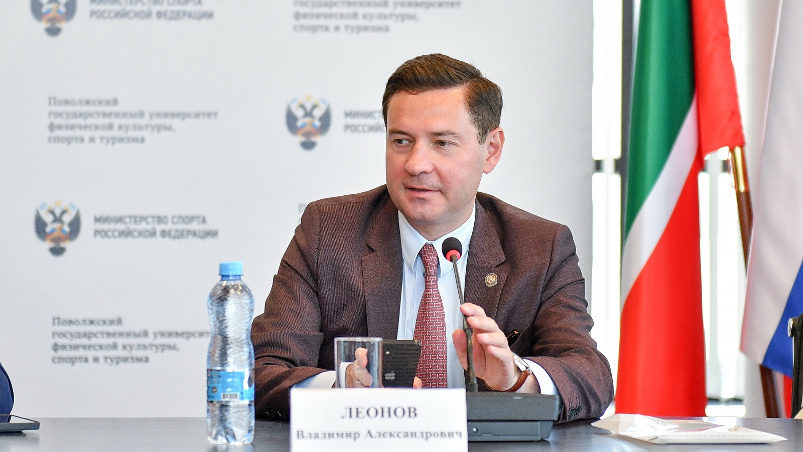 Министерство спорта владимирской. Леонов Татарстан. Министерство спорта Республики Татарстан.