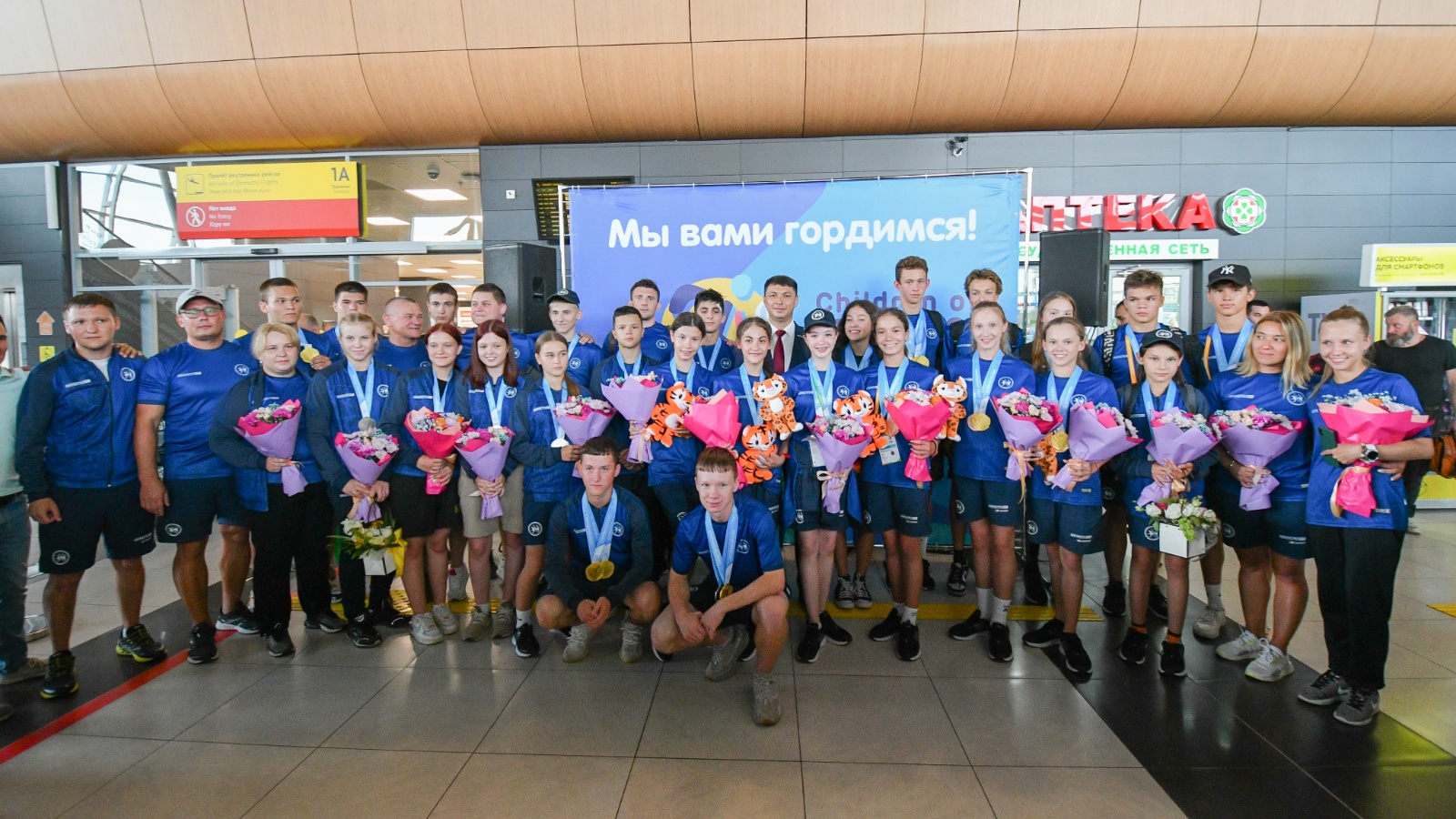 Спорт республики татарстан. Казань игры дружбы медаль.