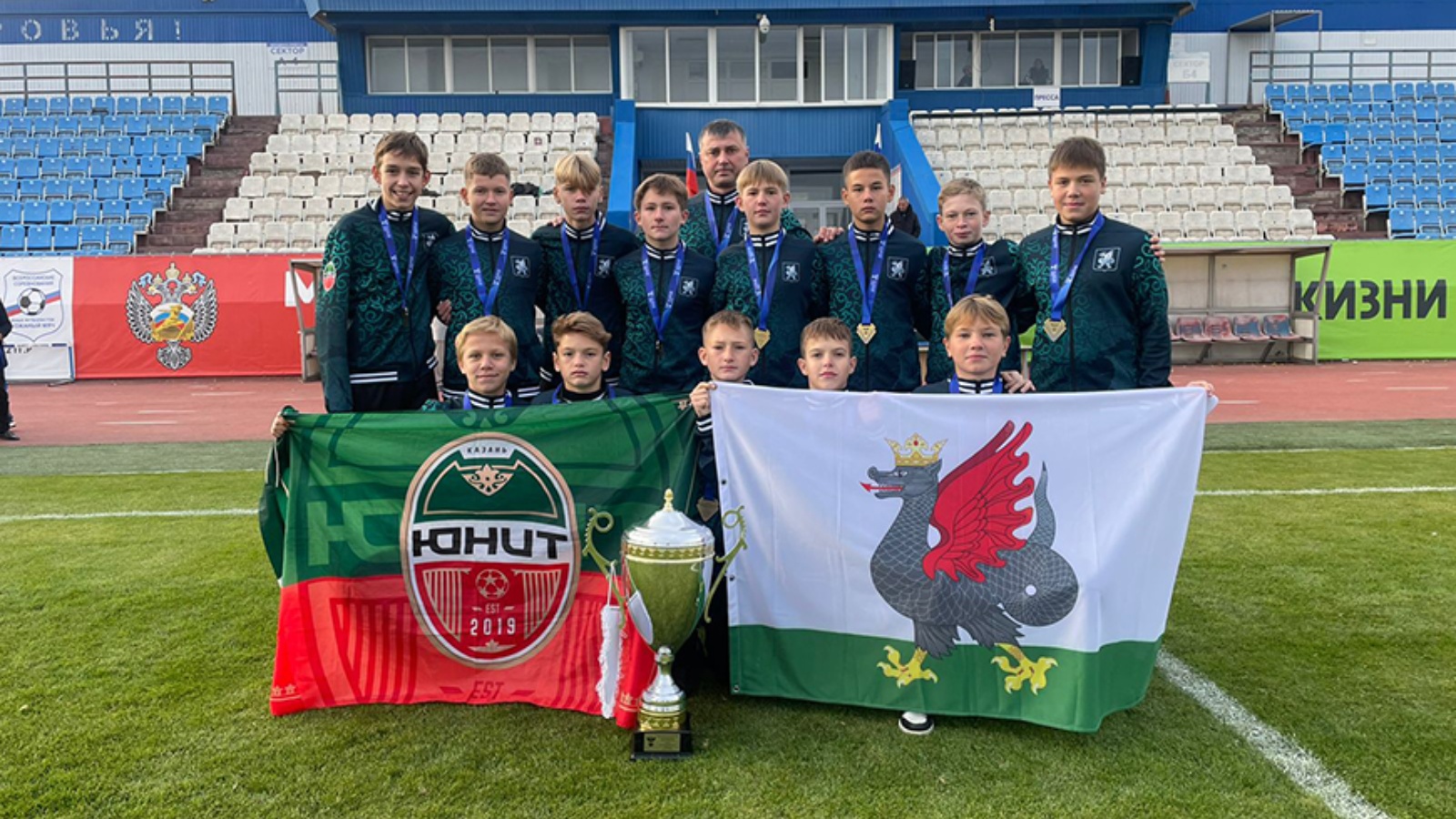 Спорт республики татарстан