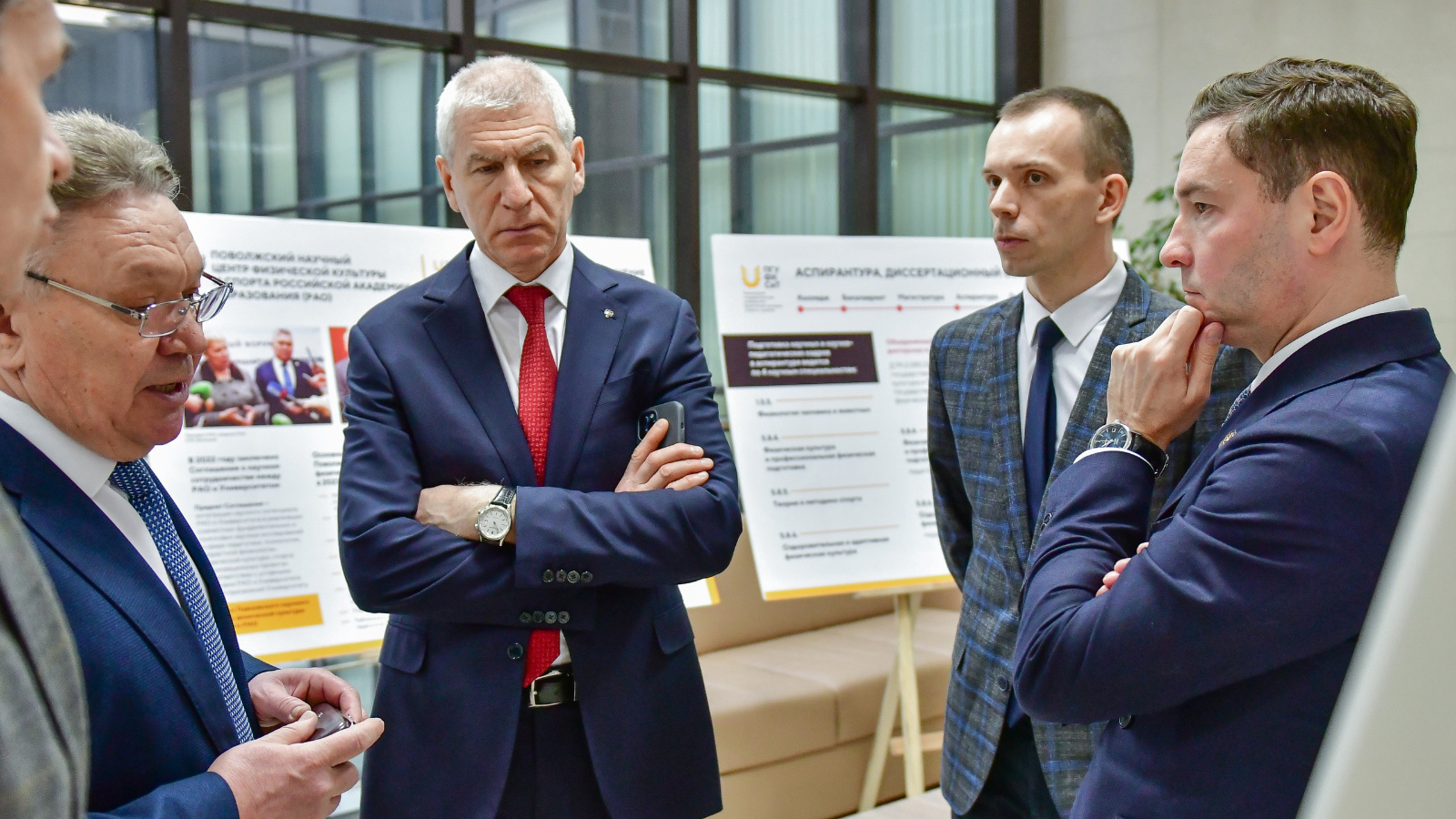 Министерство спорта ульяновской области